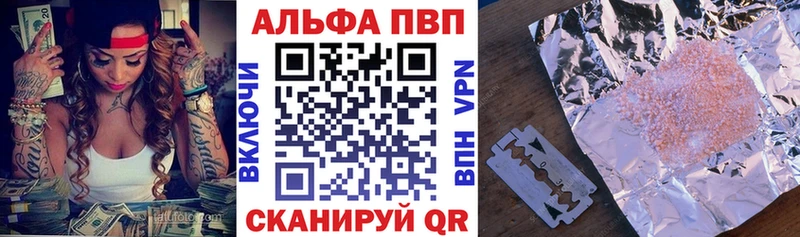 Купить Голицыно Бошки Шишки Амфетамин Героин МЕФ