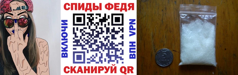 блэк спрут ТОР Голицыно Амфетамин VHQ