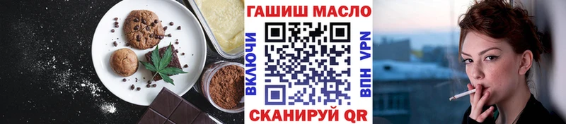Еда ТГК конопля  МЕГА ссылка  Голицыно 