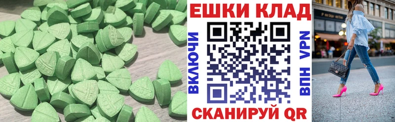 хочу наркоту  Голицыно  Ecstasy DUBAI 