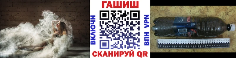 ГАШИШ 40% ТГК Голицыно