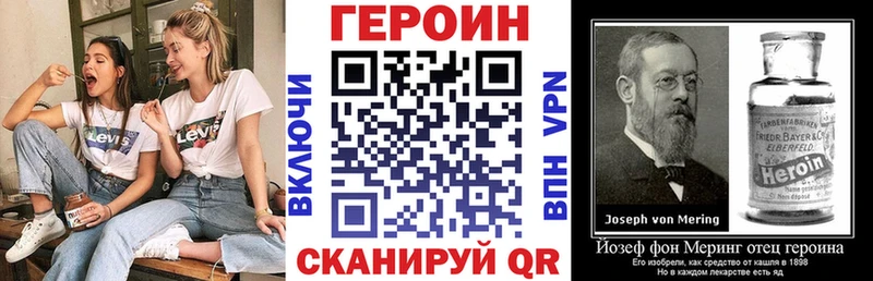 ГЕРОИН хмурый  закладка  ОМГ ОМГ сайт  Голицыно 