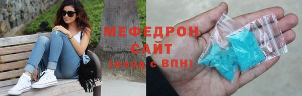 гидра Богданович