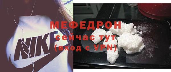 гашиш Богородск