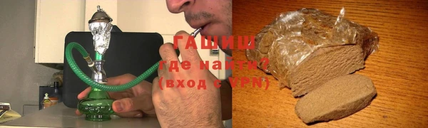 кокаин Арсеньев