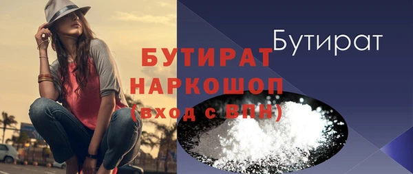 прущий лед Богородицк