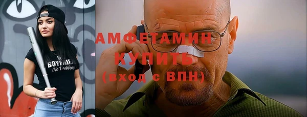 гашиш Богородск