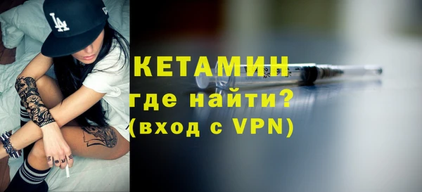 прущий лед Богородицк