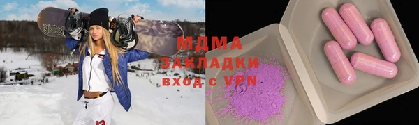спайс Армянск
