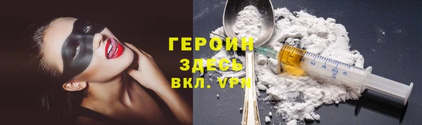 прущий лед Богородицк