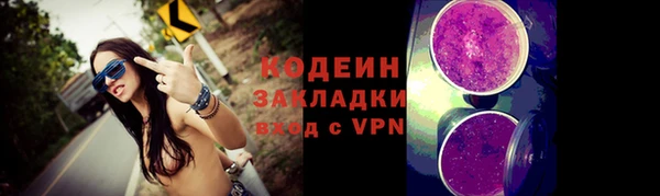 гашиш Богородск