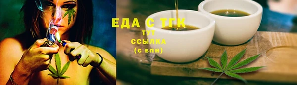 спайс Армянск