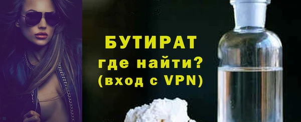 прущий лед Богородицк