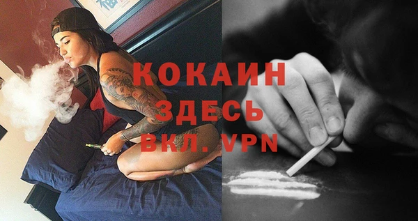 спайс Армянск