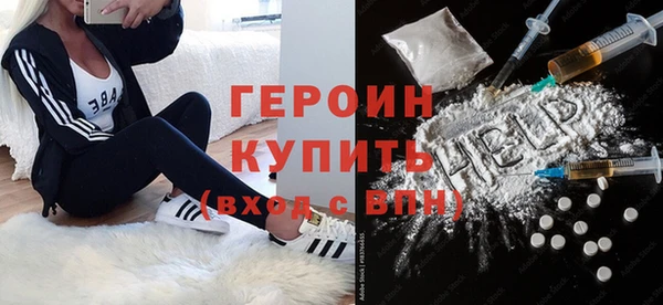 кокаин Арсеньев