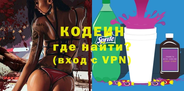 кокаин Арсеньев