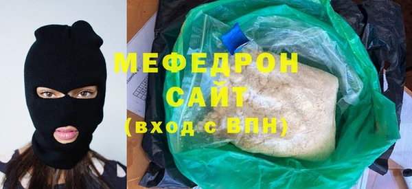 амфетамин Сафоново