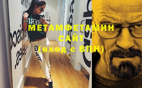 прущий лед Богородицк