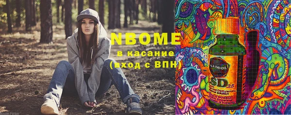 спайс Армянск