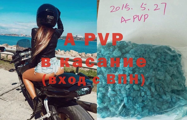 спайс Армянск