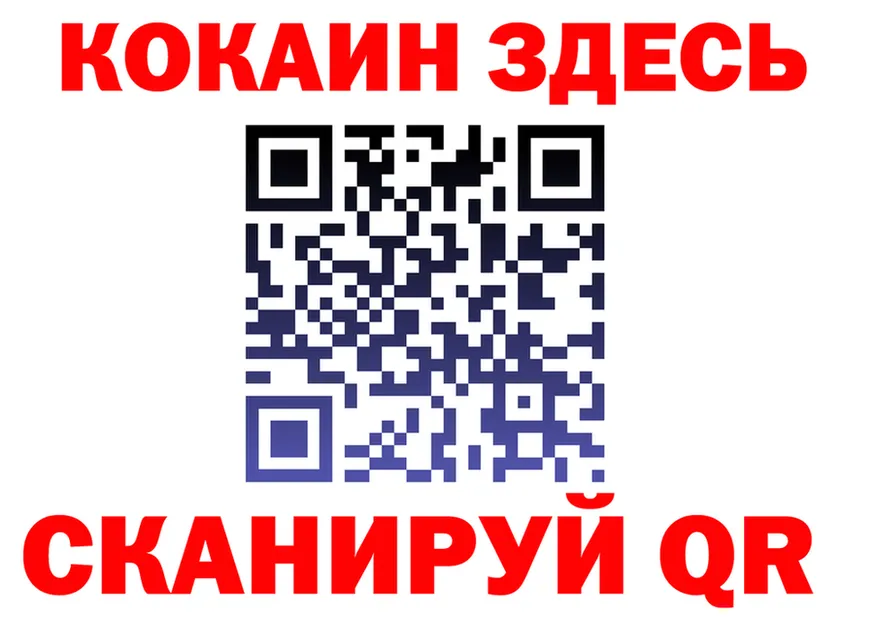 Наркотические вещества тут это состав Голицыно