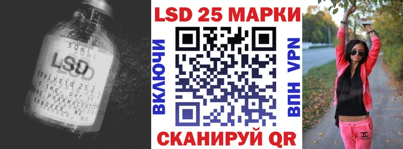 ЛСД экстази кислота  Голицыно 