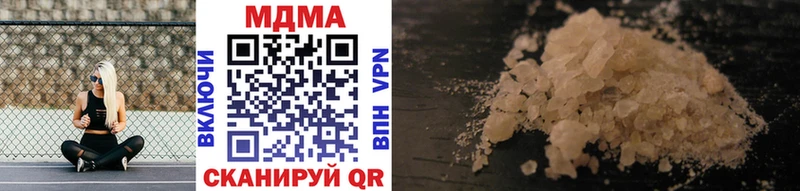 MDMA VHQ  Голицыно 