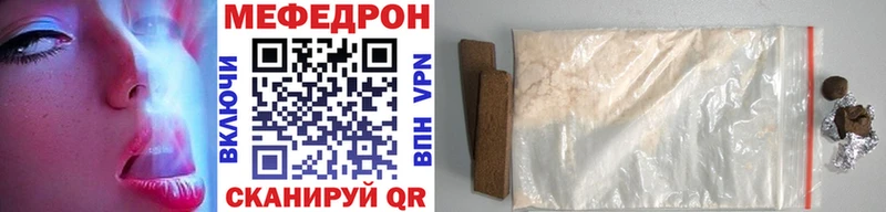 МЕФ VHQ Голицыно
