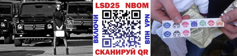дарнет шоп  Голицыно  Марки N-bome 1500мкг 