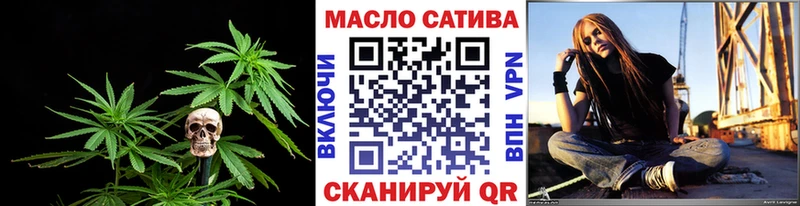 купить наркоту  Голицыно  ТГК гашишное масло 