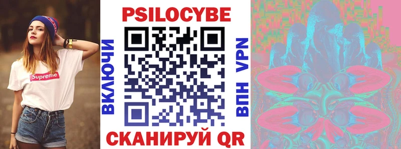 Галлюциногенные грибы мицелий Голицыно
